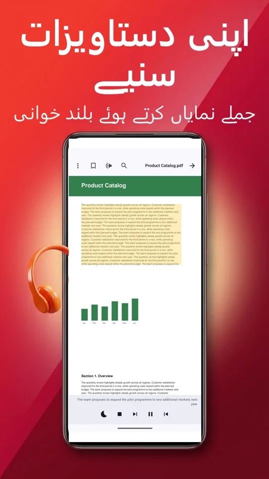 PDF Reader Max: اسکرین شاٹ 3