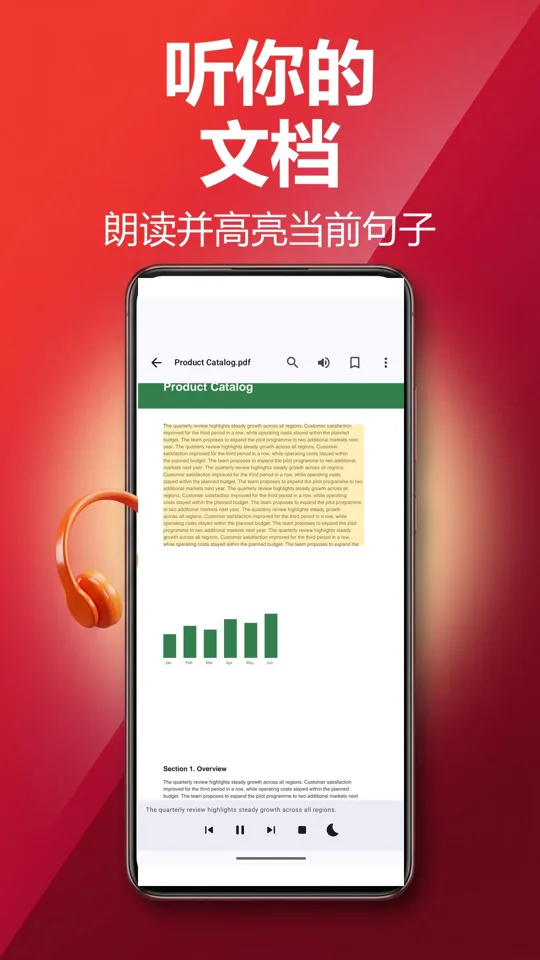 PDF Reader Max: 截图 3