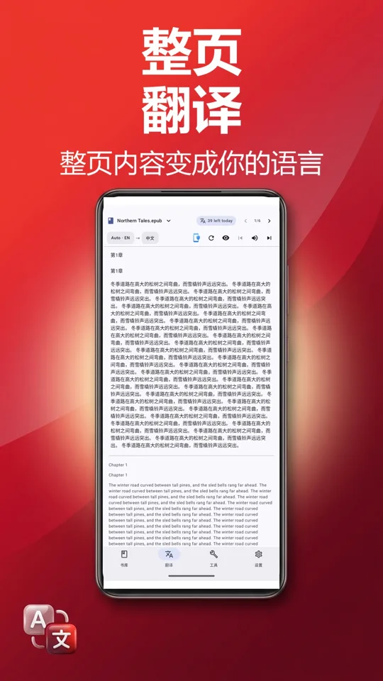 PDF Reader Max: 截图 4