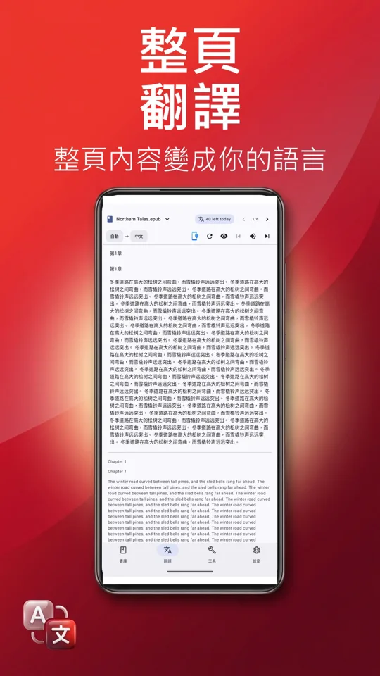 PDF Reader Max: 