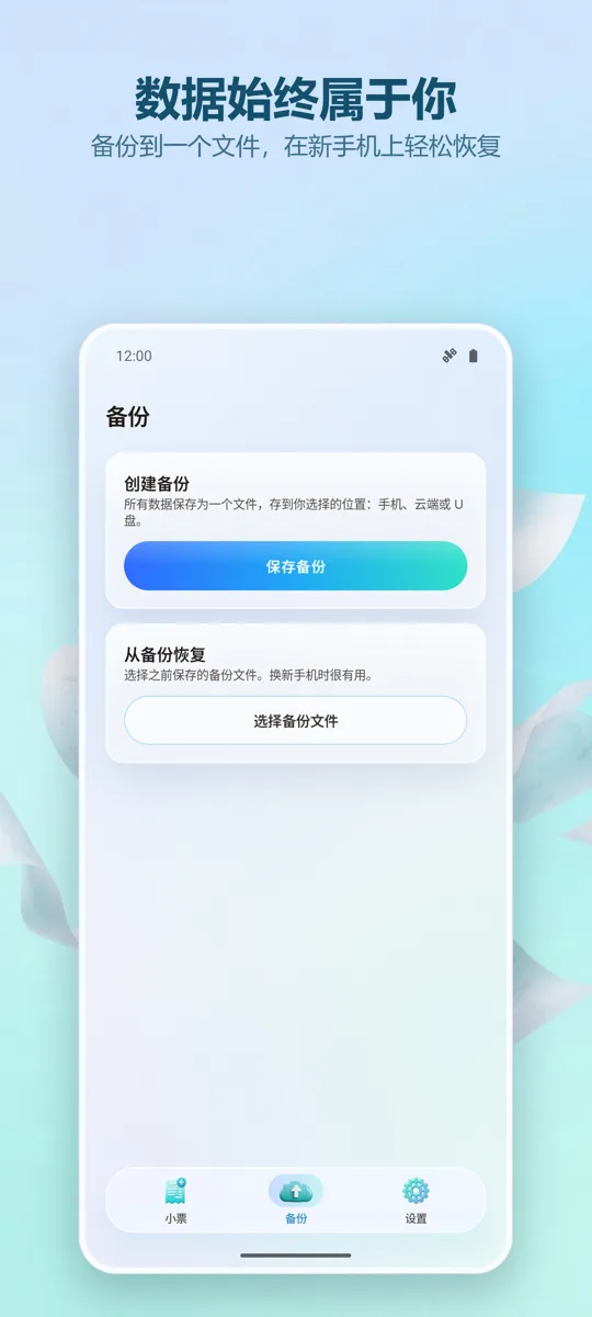 收据扫描仪：费用管理: 