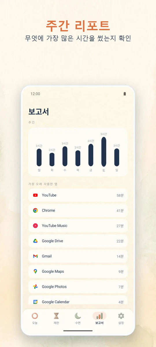 자녀 보호: 
