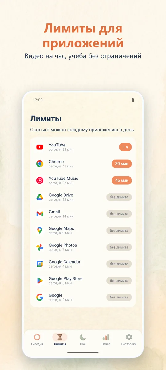 Родительский контроль: 