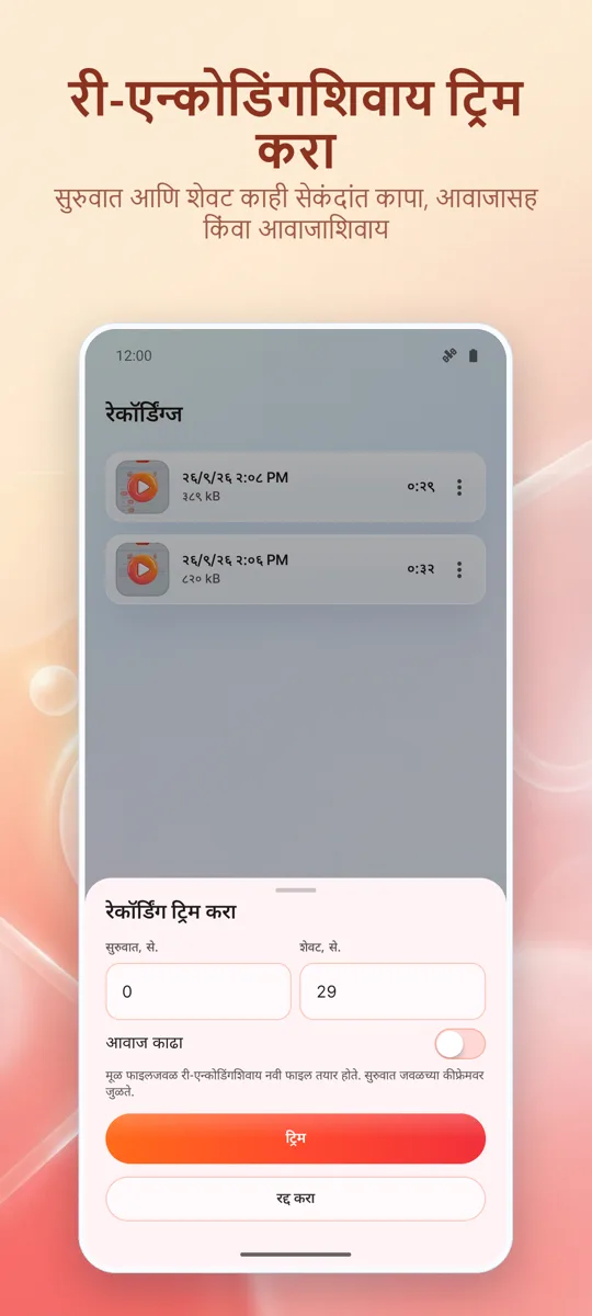 स्क्रीन रेकॉर्डर: HD रेकॉर्ड: 