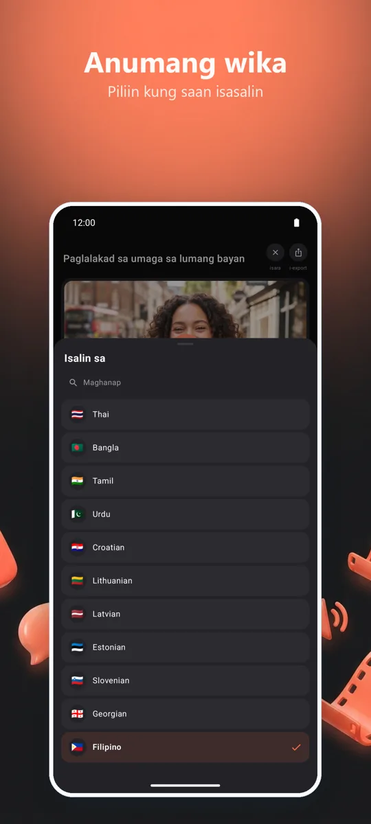 SubDub: screenshot 3