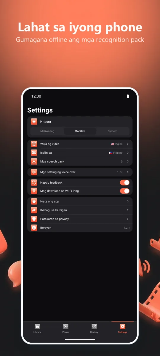 SubDub: screenshot 4
