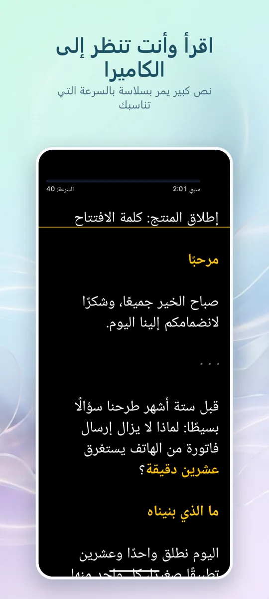 تلقين للفيديو: 