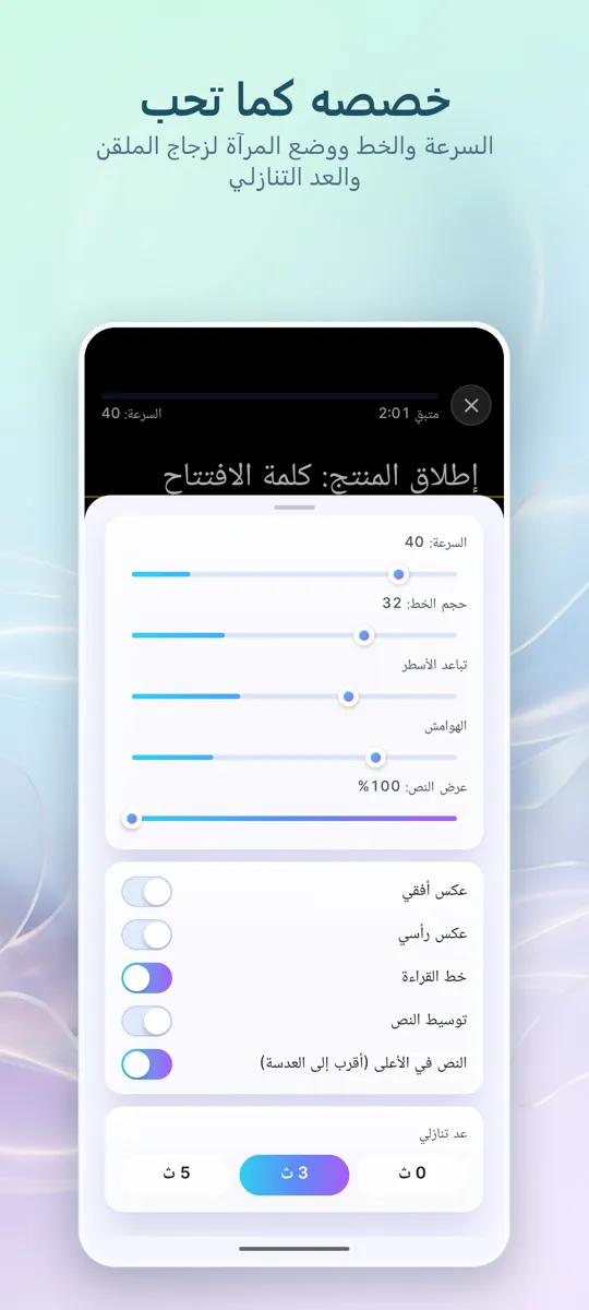 تلقين للفيديو: 