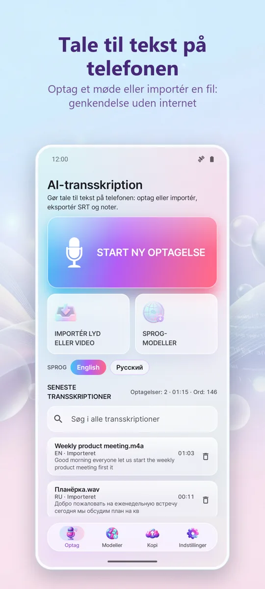 AI Transskription &: hovedskærm