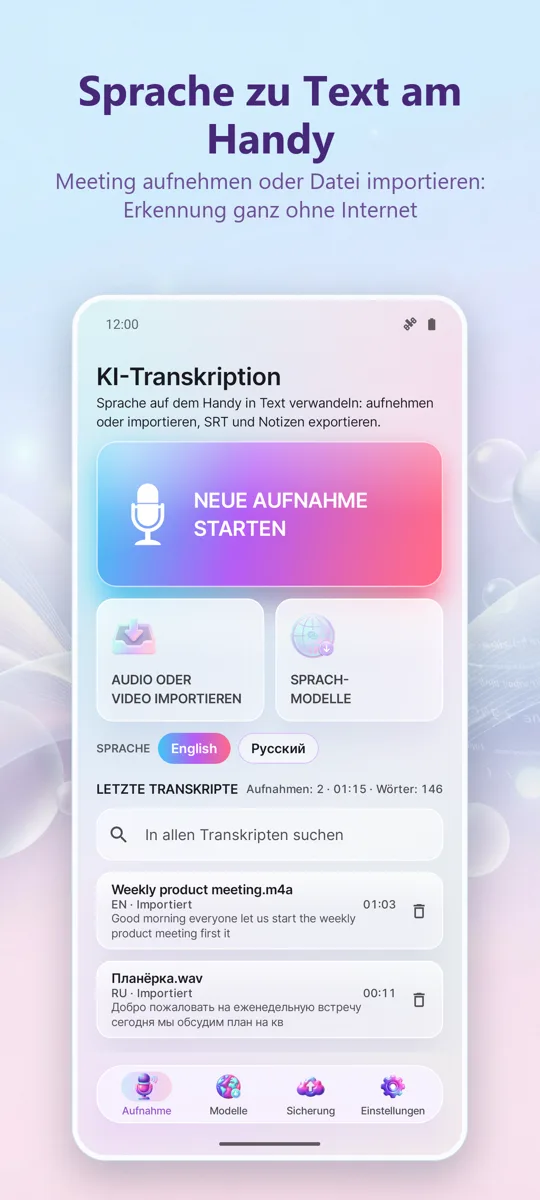 KI-Transkription & Untertitel: Hauptbildschirm