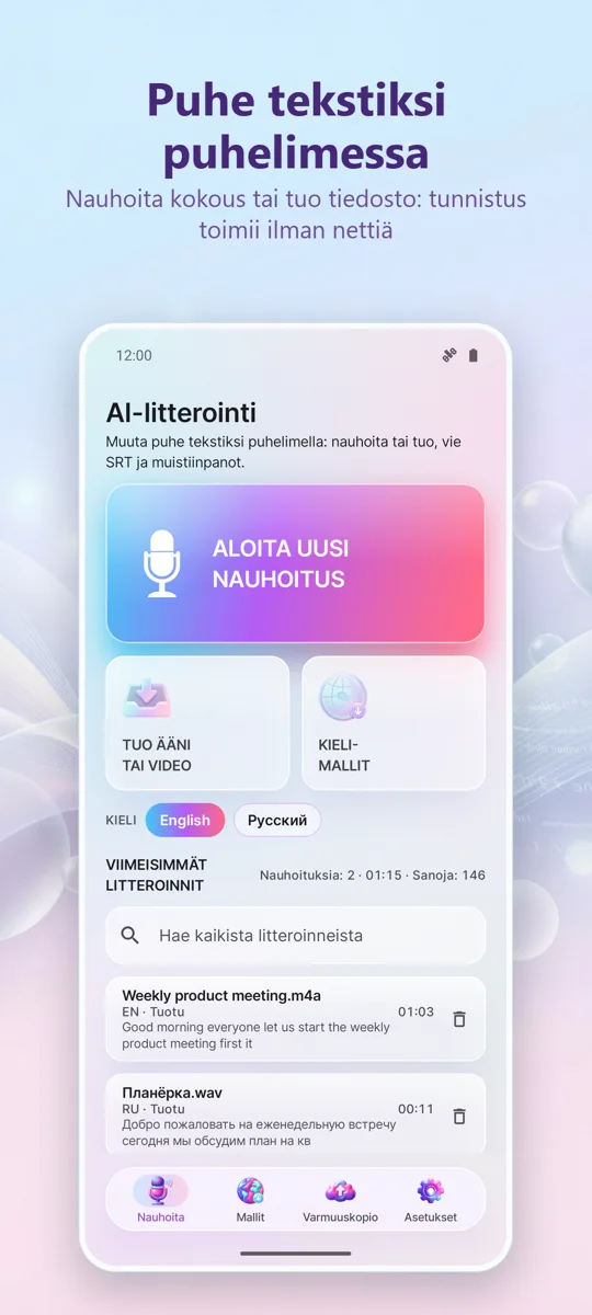 AI Transkriptio & Tekstitykset: päänäkymä