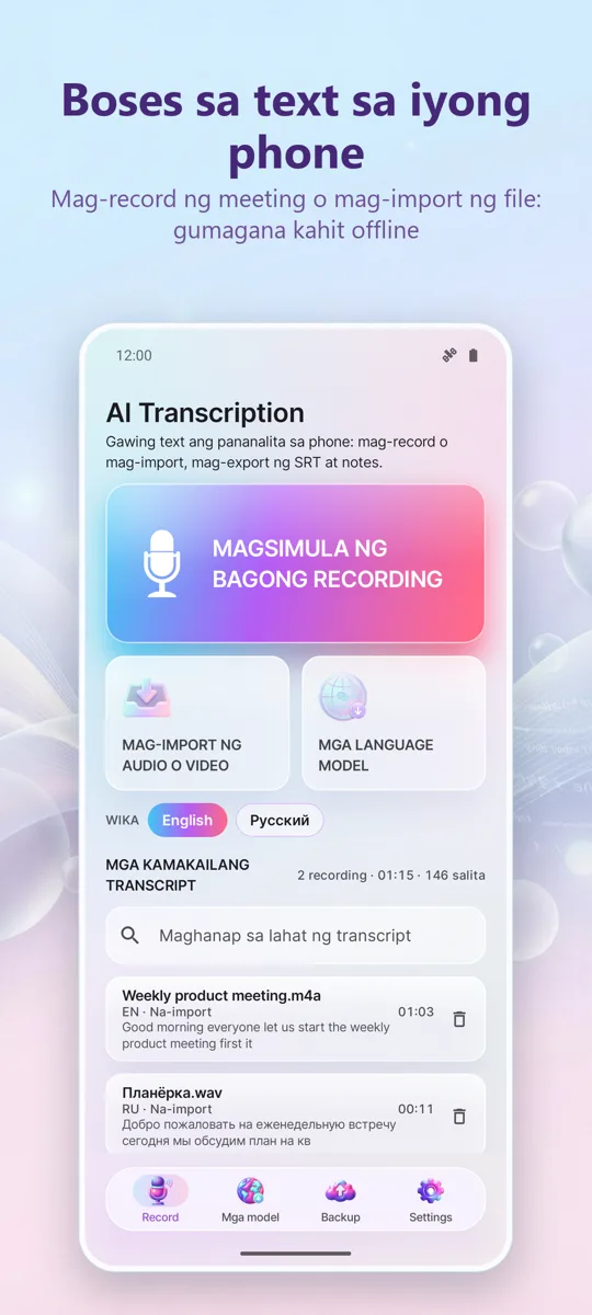 AI Transcription at Subtitle: pangunahing screen
