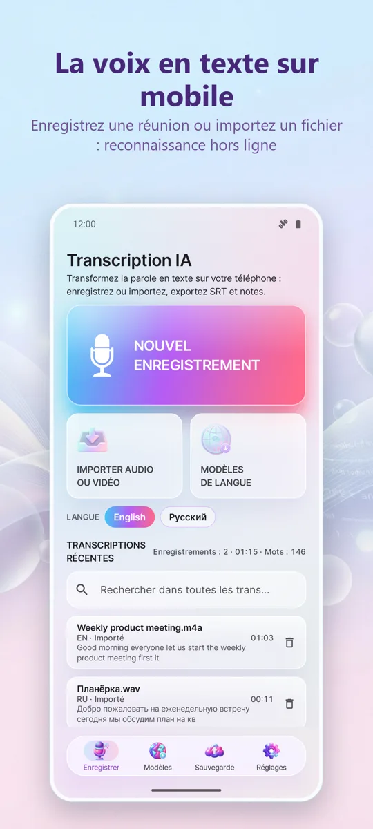 Transcription & Sous-titres IA: écran principal