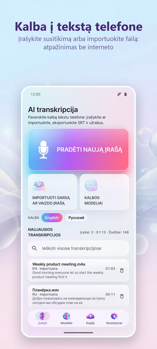 AI transkripcija ir subtitrai: pagrindinis ekranas