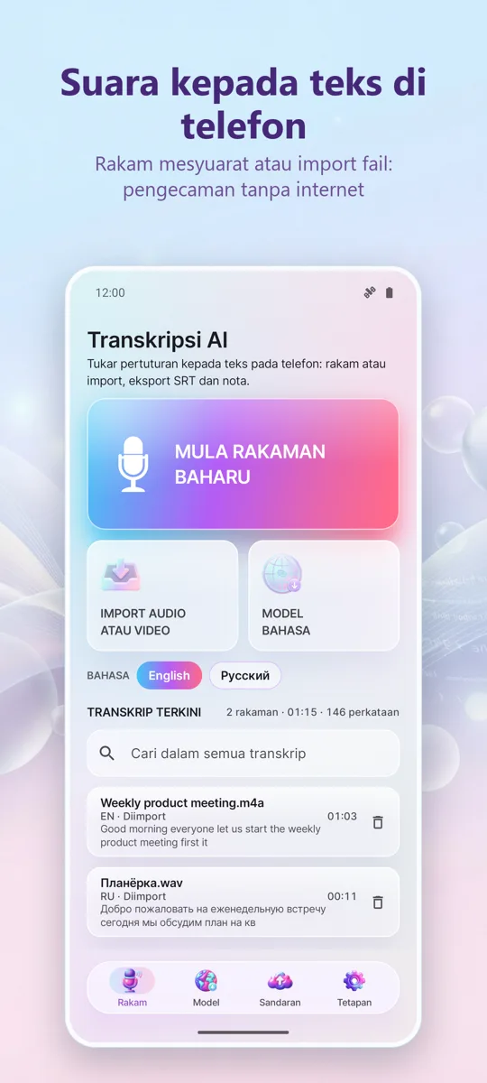 Transkripsi & Kapsyen AI: skrin utama