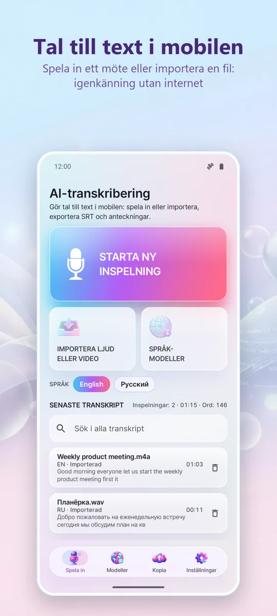 AI Transkribering &: huvudskärm