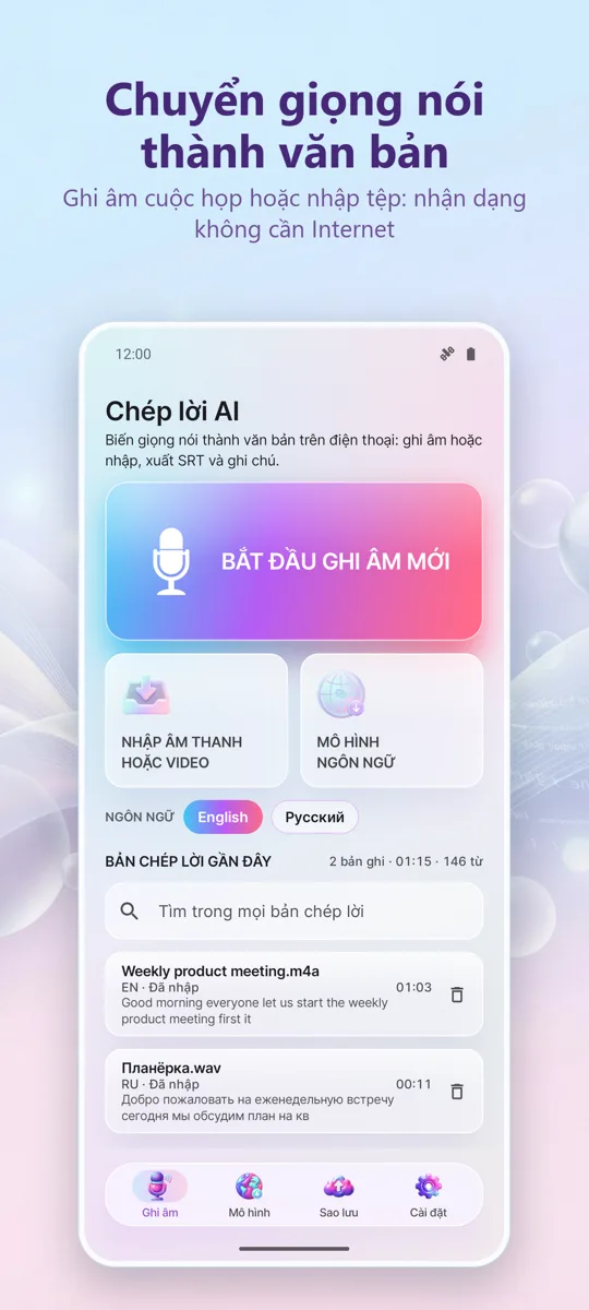 Chuyển giọng nói & Phụ đề AI: màn hình chính