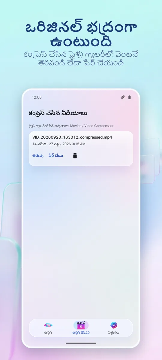 వీడియో కంప్రెసర్: స్క్రీన్షాట్ 4