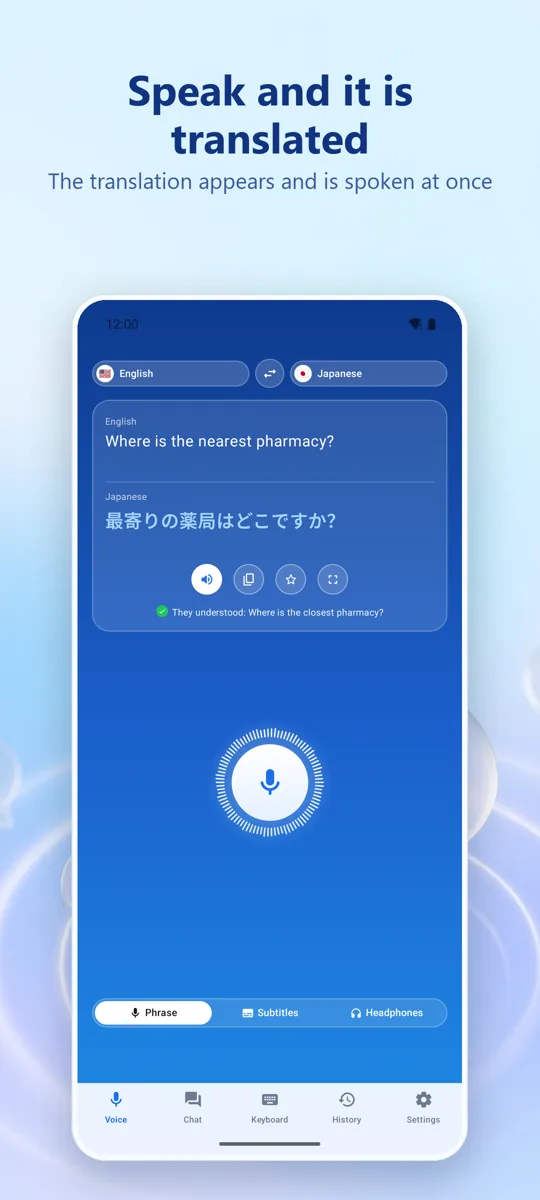 Voice Translate: main screen
