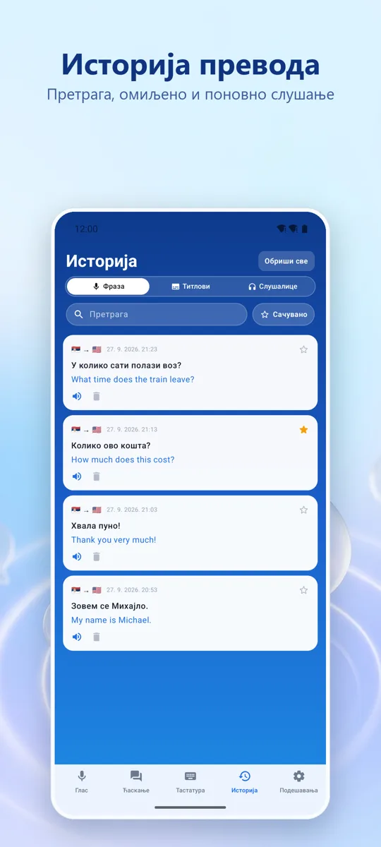 Voice Translate: 
